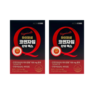 뉴트리코어 하이퍼셀 코엔자임Q10 하이퍼코엔자임 코앤자임 2개, 30정