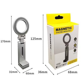 magsafe 磁吸手機支架 折疊旋轉 汽車/桌面/旅行便攜支架, 磁吸手機支架【銀色】, 1個