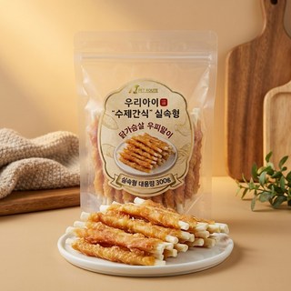 펫루트 우리아이 "수제간식" 실속형, 300g, 1개, 닭가슴살/우피말이
