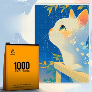 STPT 고양이퍼즐 DIY 스트레스 해소 게임 직소퍼즐, 별이 빛나는 밤 고양이 언어, 1세트, 1000피스