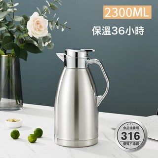 DFMEI 316真空保溫水壺酒店大容量羅馬壺雙層保溫瓶泡茶壺熱水瓶暖水壺, 1個, 1L, 316羅馬壺【2.3L本色】真空20-36小時:如圖
