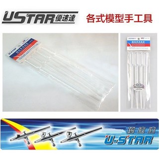 USTAR 優速達 鋼彈模型油性漆專用滴管長型吸管四入組 UA15, 1個