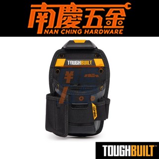 南慶五金 TOUGHBUILT 托比爾 快扣工具袋 隨身口袋技工包 TB-CT-26 含稅, 1個