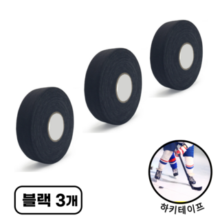 저스트그립 하키테이프 하키스틱 신가드 테이프, 블랙, 3개