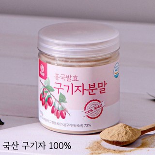 국산 100% 해솔당 홍국발효 구기자 분말 가루 청양, 1개, 150g