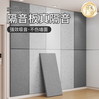 好物 優選 超強隔音門貼 隔音神器 臥室房門隔音 闆靜音專用 降噪隔音棉 吸音棉 家内裝飾 居家必備, 1個, 超強隔音門貼【奶咖色】,40cmX80cm/片【5片裝】, 奶咖色