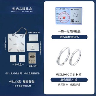 999純銀時尚個性素圈戒指一對男女小衆設計情侶對戒七夕禮物