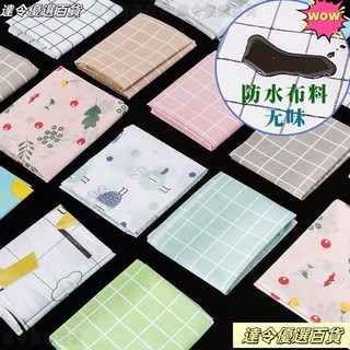 桃園熱銷pvc塑料桌布防水防燙防油免洗臺布茶幾墊少女心ins長方形餐桌布藝, 1個, 【白格子】防水防油,（直邊）40*60厘米【1張】