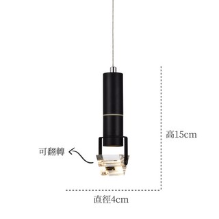維度長筒吊燈 餐桌燈 走廊燈 吧檯燈 臥室燈 床頭燈 玄關燈, 黑色