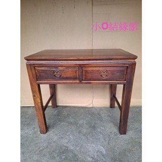 小o結緣館 雞翅木二抽學生書桌 88x48x81