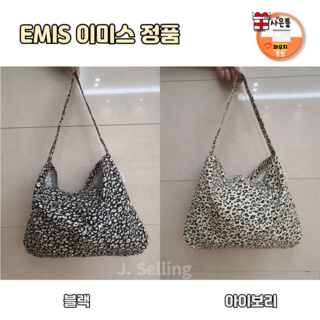 [국내매장정품] EMIS 이미스 여성 레오파드 코듀로이 호피 데일리백 연예인 에코백 EEMIS+파우치 증정