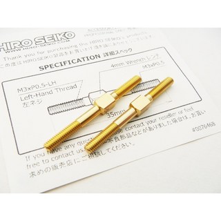 HIRO SEIKO 鋁合金拉桿 (M3-35mm), 金色, 1個