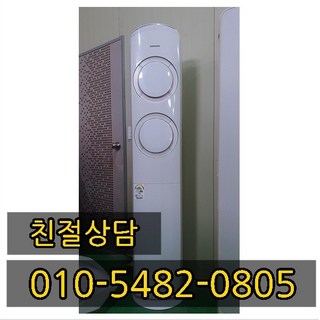 중고에어컨 중고에어컨스탠드형 중고삼성에어컨중고삼성하우젠에어컨스탠드형15평 중고삼성에어컨 중고삼성하우젠에어컨스탠드형15평 스탠드형에어컨(설치비별도)