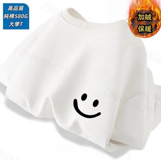 高品質純棉大學T，美式潮流復古Oversize圓領衛衣，寬鬆男生長袖上衣