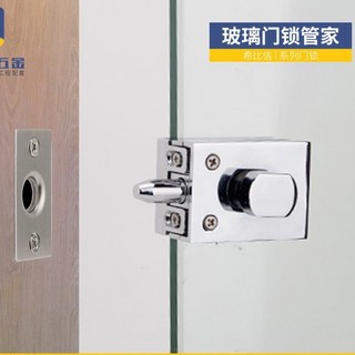 【 台灣精選 】 熱銷 玻璃門地鎖 地插 免開孔地插銷 玻璃門鎖 單門雙門插銷鎖 衛生間浴室鎖, 4112單門單面不帶鑰匙亮光, 1個