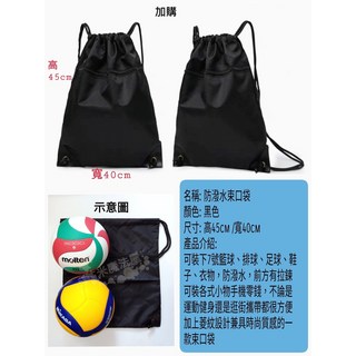 [排球] molten排球 5號排球 V5M1500 車縫排球、柔軟PU 超越Conti700手感，另售MIKASA排球, 1個, 球+一般款球袋+贈隨身打氣筒