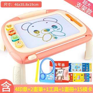 兒童磁性畫板 磁性寫字板 畫板桌 手寫板 可重複使用彩色塗鴉板 支架式可消除, 1個, 超大支架款【粉-宅配