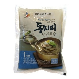 푸드다팜CJ 시원한 동치미 냉면육수 X