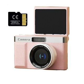 高清翻轉螢幕復古相機，9600萬像素，8倍變焦，多種濾鏡，Type-C充電，附贈512G記憶卡, 512記憶卡+翻轉屏 粉色, 1個