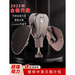 케겔 근육 바닥 트레이너 저항 디스플레이 60KG 스키니 다리 클리퍼 뷰티 머신 홈 피트니스 장비, 핸들 라인넘기 액세서리 [호스트와 결합하여 3