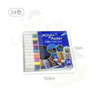 雙頭丙烯馬克筆, 1盒, 24個