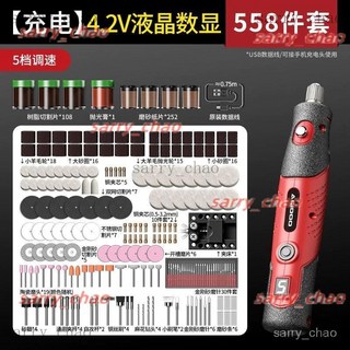 德國電磨機小型手持拋光打磨機，電動雕刻工具，適用於玉石木雕，多功能手磨機, 1個, 【插電】12V定速,標配