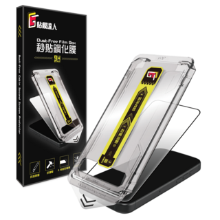 貼膜達人 iPhone 升級款 無塵鋼化玻璃貼 手機保護貼, 1個