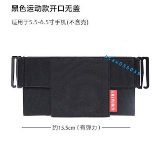 運動跑步腰包 手機包 女 2024新款 隱形腰包 男士手機袋 橫款 便攜掛腰間包 腰袋, 黑色小號無蓋, 1個