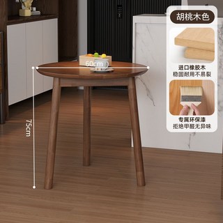 全實木餐桌圓桌 家用小圓桌 實木飯桌 茶桌 洽談桌