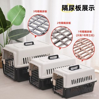 熱賣 寵物用品航空箱航空籠子狗狗籠子小型車載空運便攜外出狗籠旅行貓咪託運寵物籠子05GV, 【鮮橙色】贈隔尿板+掛碗+尿片,1號箱, 1個