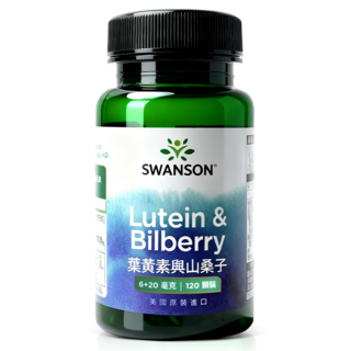 【SWANSON 美國斯旺森】 游離型葉黃素與山桑子 6mg 20mg Lutein 金盞花 原裝 進口, 1個, 120顆
