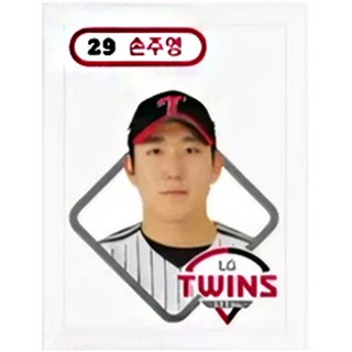 LG트윈스 대표선수 20인 29 손주영 프로야구 스티커 KBO 크보빵 띠부씰 (미사용) 크보