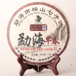勐海南糯山七子餅-勐海早春貢餅普洱熟茶357g，精選雲南早春茶菁，口感醇厚，送禮自用皆宜, 1個, 勐海早春