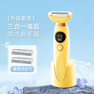 女士剃毛器 私處陰毛修剪手腿腋毛電動, 【女神首選】三合一液晶剃毛器+2刀頭, 1230, 刮刀
