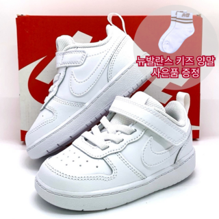 [국내매장판]나이키 키즈 베이비 코트버로우 로우2 화이트 유아 운동화 양말사은품 증정