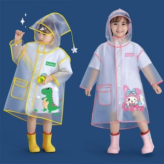 兒童套裝 秋冬上新兒童雨衣小童雨天雨衣防水雨披大帽檐幼兒園寶寶雨衣可愛卡通雨披