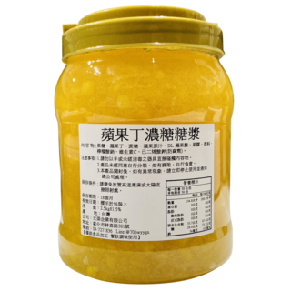 蜜豆子蜜蘋果果粒丁糖漿 蘋果濃縮汁 內含蘋果肉 蘋果茶 烘焙用餡料 蘋果糖漿 蘋果果漿 蘋果茶醬, 1個, 蜜蘋果果粒丁糖漿 2.5KG 超取限1罐