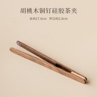 업소용 집게 캠핑용 고기 주방 요리 음식 스텐 과자 핀셋 가위 실리콘 악어 바베큐 빵 다용도 미니 젓가락 원목 찻잎 우아한 토스트 피클 차 액세서리 장, 3)C- About 17.8CM