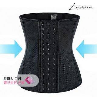 루앤 흉곽 코르셋 라텍스 울트라슬림