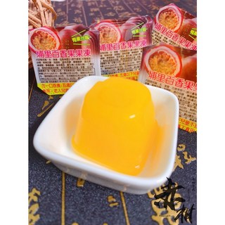 埔里 百香果凍 熱銷伴手禮 原味果凍 百香果 送禮, 1個, 椰果