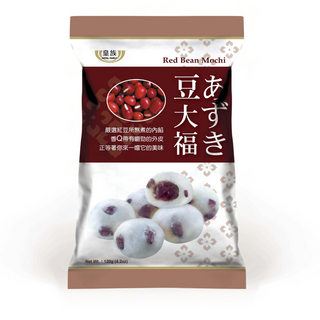 皇族 紅豆日式麻糬大福 Q彈麻糬皮包裹香甜紅豆餡 獨立包裝方便攜帶, 120g, 1套