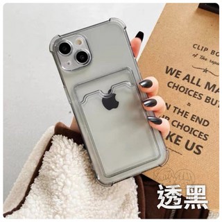 【插卡手機殼】四角防摔卡片手機殼 iPhone16 15 14 13 12 11 ProMax XR SE2 8/7