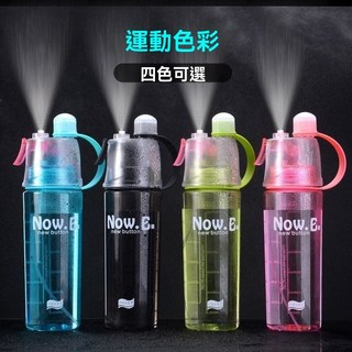 600ml噴霧運動水瓶2入組，便攜噴霧保濕降溫，徒步騎行補水神器, 600ml噴霧水杯,綠色, 1個