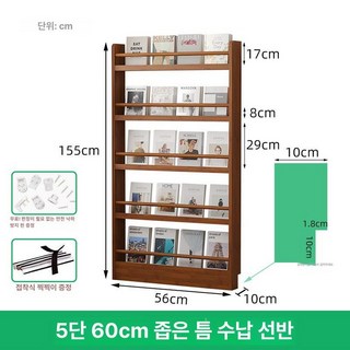 문뒤문틈선반 원목 좁은공간 옷장 문고리 틈새 수납장, 1개, 5층 60cm