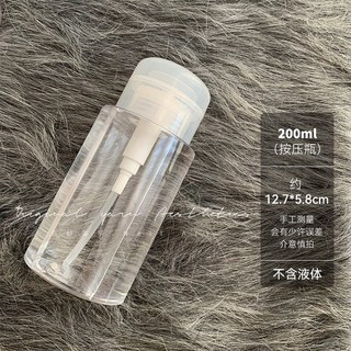 日式美甲按壓瓶 酒精洗甲卸甲清潔水分裝瓶 大容量卸妝水空瓶 美甲工具, 1個, 日式高透按压瓶 200ml
