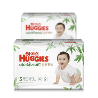 2021 신형 하기스 네이처메이드 밤부 팬티형 기저귀 여아용, 3단계, 128매