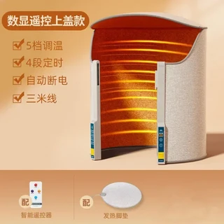 전기요 탄소매트 멀티쿠커 전기히터 보조밧데리접이식 사무실 전기 히터 히터 랩 어라운드 발 난방 매트, 01 C