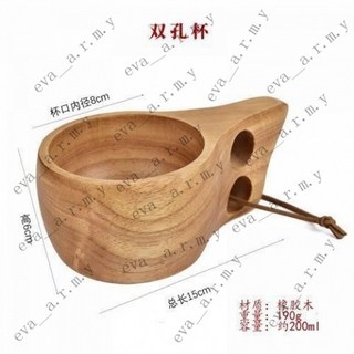 Master Sasaki 手工實木木杯 複古風田園風咖啡杯/啤酒杯/牛奶杯/茶杯 日式大肚水杯, 1個, 橡木雙孔盃