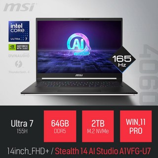 MSI 스텔스 14 AI Studio A1VFG-U7 퓨어 화이트 노트북 이미지