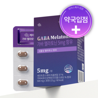 [약국입점] 케이제이랩 깊은수면 식물성 멜라토닌 5mg, 1개, 30정